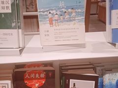 -当当书店(南百·MMGO店)