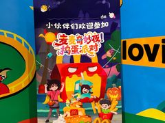 -麦当劳(华贸天地店)