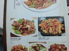 菜单-西夏回族烧麦馆(牡丹街店)