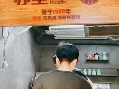门面-苏堂阳春面•九年庆(北京路天河城店)