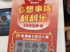 -陈记顺和潮汕牛肉火锅(棠德南路店)