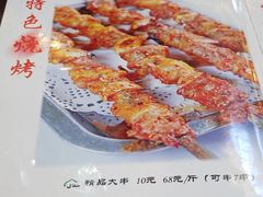 -阿里西北美食(小黄庄店)