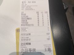 -龍聚祥烧麦馆(万达店)