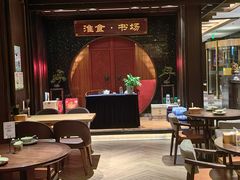 -扬州狮子楼·非遗淮扬菜(总店)