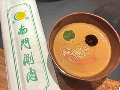 -南门涮肉(天坛南门店)