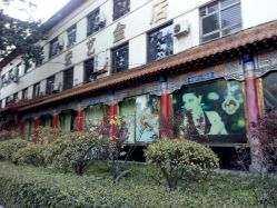 -宏艺珠宝(柳溪店)