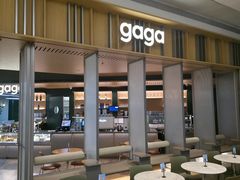 -gaga(深圳京基KKMALL店)