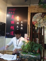 -镁连社·美联社