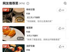 -万丽轩·粤菜(王府井金茂万丽酒店)