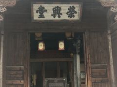 -台州府城(东湖)