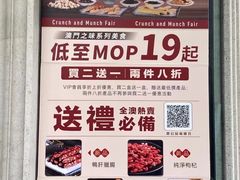 -御瀛日本料理