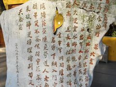 -灵顺寺