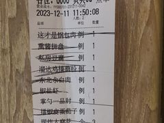 -金掌勺·锅包肉(广渠门店)