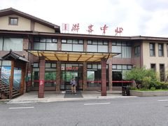 -江南天池