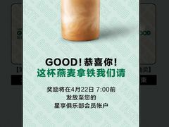 -星巴克(浙江省人民医院店)