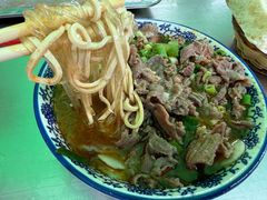 -王老三清真牛肉汤