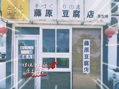 -江南天池