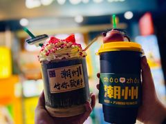 -爱罗Love Rom竹筒茶(牌坊街店)