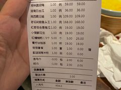 -望湘园·洞庭渔宴(浦江欢乐颂店)