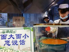 -伊穆祥牛肉面总店·清真
