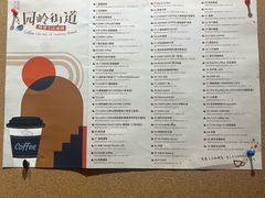 -曦Xi Coffee