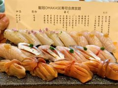 -鮨冠OMAKASE食べ放题(北京首店)