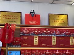 -杨老大焙子月饼干货(宽巷子民族美食街店)