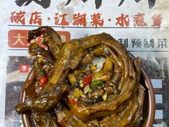 -蜀川川破店·江湖菜·烧烤(北京首店)