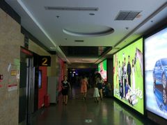 -太平洋激光影城(金沙紫荆店)