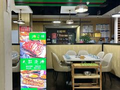 -和庆斋羊蝎子火锅·碳缸烧烤(顺义旗舰店)
