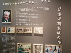 -太湖雪蚕桑文化园