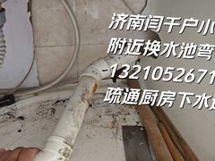 -闫千户小区(一至五区)