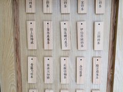 -厝内小眷村(东二环泰禾店)