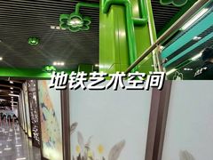 -桂林公园(地铁站)