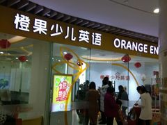 -悦乐坊