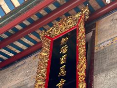 -国恩寺