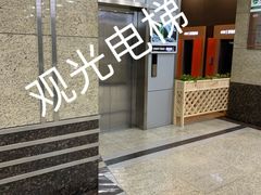 -启明眼镜(海淀黄庄店)