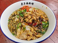 浸辣椒炒鸡丁粉面-虎子面粉馆(五一东村店)
