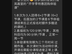 -清岚画室少儿美术培训(平江校区)