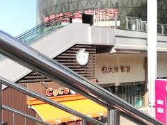 -湖北省中医院(光谷院区)