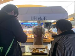 -UH祐禾(上海五角场万达店)