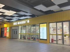 -宝山日月光中心
