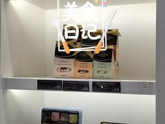 -GODIVA(五角场万达广场店)