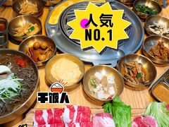 -金顺韩式烤肉·网红烤肉店(广利路店)