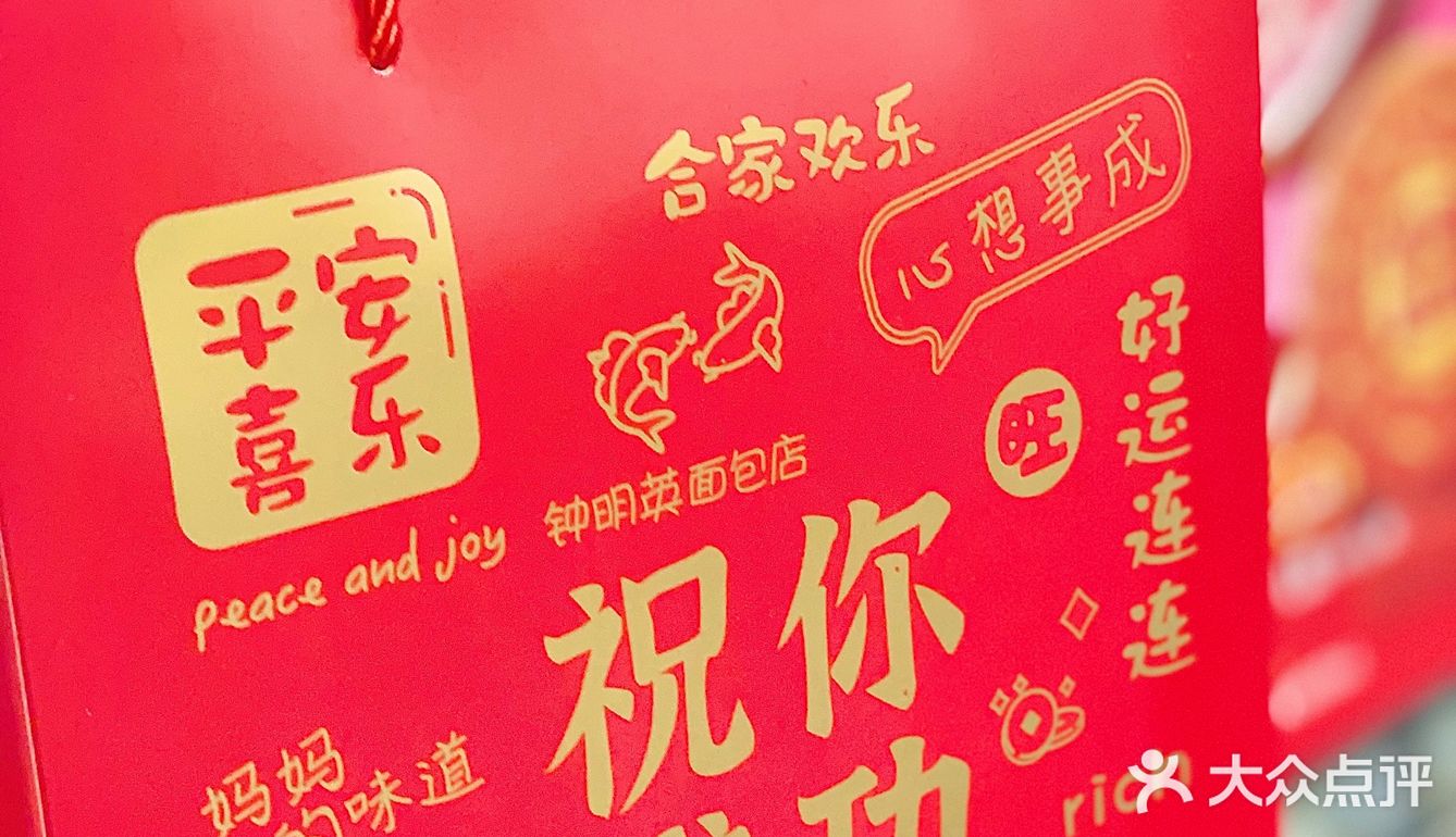 最近被厦门朋友种草的超大中秋汉饼真的很8错🥮