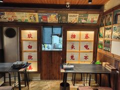 -四喜后厨·白串烧烤朝鲜小酒馆(珠江路店)