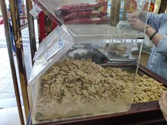 -三阳盛(南京西路店)