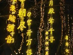 -西安鼓楼