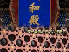 -西安化觉巷清真大寺