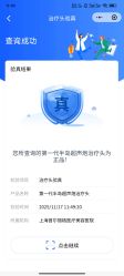 -上海首尔丽格医疗美容医院